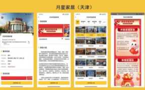 网络推广工具有哪些（网络推广工具app）
