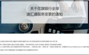 速汇宝第三方支付（汇通支付平台）