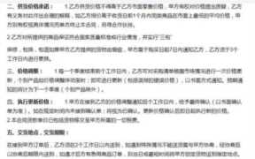 办公耗材有那些（办公用品耗材购销合同）