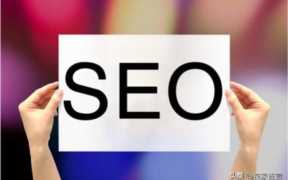 搜索引擎友好的网站设计需要解决哪些问题?