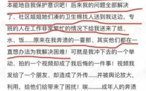 西安作协主席回应批哭求卫生巾女子