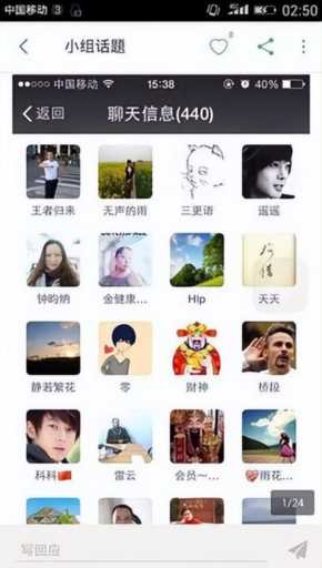 微信号改成什么比较好？特殊意义的微信号设置