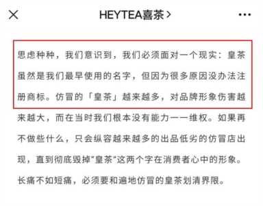 加盟皇茶需要多少钱teastory连锁，皇茶费teastory加盟