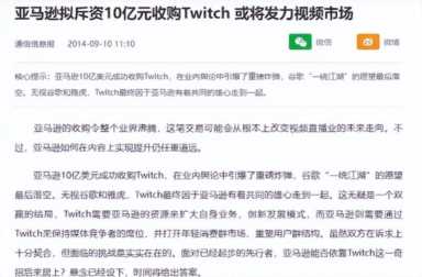 网页游戏圈钱怎么赚（网页游戏烧钱）