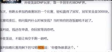 网页游戏圈钱怎么赚（网页游戏烧钱）