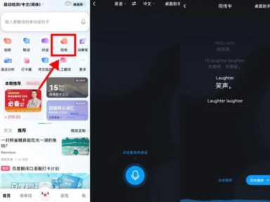 网页翻译工具哪个好用?网页翻译器插图1 网页翻译工具哪个好用?网页翻译器