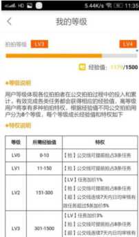 哪些APP可以拍照赚钱？（拍客赚钱是真是假）