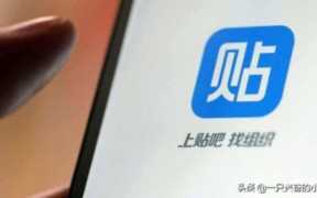 贴吧怎么发帖，百度贴吧发帖的方法技巧