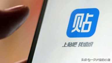 贴吧怎么发帖，百度贴吧发帖的方法技巧