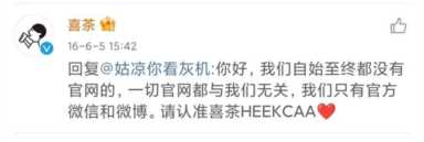 加盟皇茶需要多少钱teastory连锁，皇茶费teastory加盟