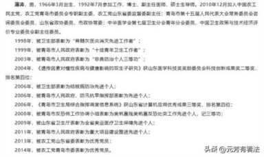 日增超160例 青岛疫情的未解之谜,山东青岛有没有疫情病例插图7 日增超160例 青岛疫情的未解之谜,山东青岛有没有疫情病例