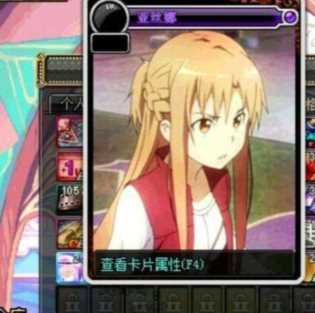 dnf紫色卡片（Dnf紫色卡片有什么用?）