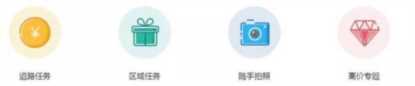 哪些APP可以拍照赚钱？（拍客赚钱是真是假）