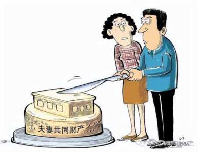 夫妻共同财产的事情,夫妻共同财产怎么认定
