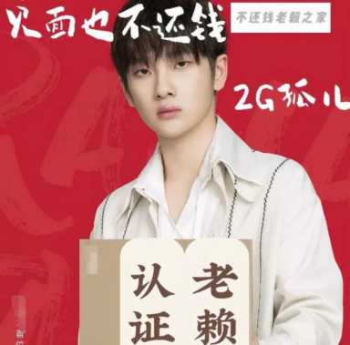 奇葩哥哥要拿弟弟房子低甲,自己偷偷买新房