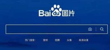 如何查询百度的收录情况（百度提交收录口）