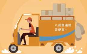 邮寄包裹价格如何计算？寄快递的收费标准是什么？