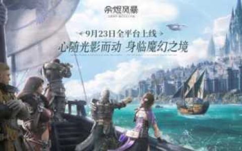 抖音游戏发行人计划，游戏发行人计划达人排行榜