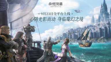 抖音游戏发行人计划，游戏发行人计划达人排行榜