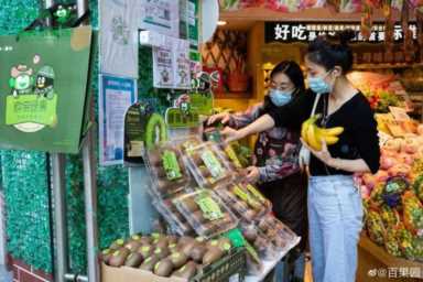 百果园水果连锁店加盟多少钱?百果园官网公布了两种加盟模式