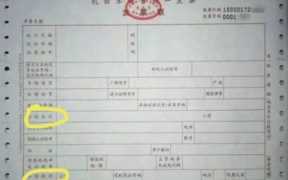 汽车购置税计算，车辆车购置税缴纳计算公式