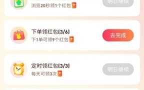 看广告赚钱一天50元？日赚钱50元现金套路