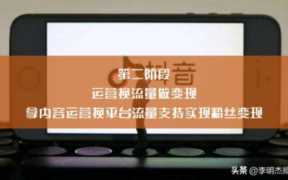 抖音日活用户2022最新数据，抖音用户增长阶段