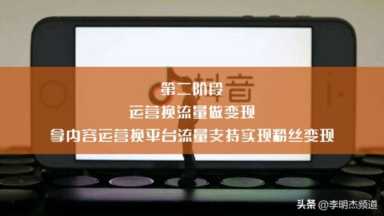 抖音日活用户2022最新数据，抖音用户增长阶段