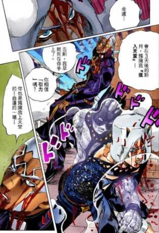 jojo全人物实力排名（jojo人物人气排行）