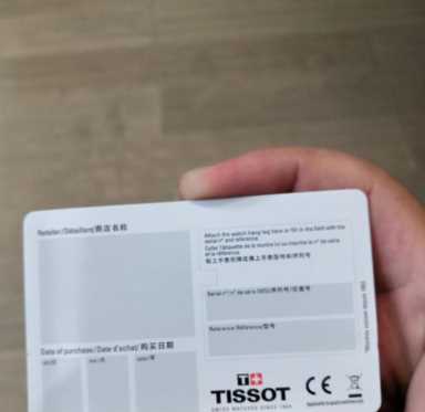 京东二手手表可以买吗？京东购物经历的一段奇葩经历