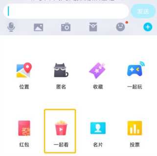 qq漫游聊天记录是什么意思？如何恢复qq删除的聊天记录