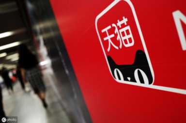 如何判断宝贝是否被降权？查降权软件免费