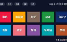 猫影视最新接口，猫影视当前配置接口