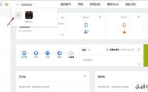 手机app如何开发？快速生成一个app