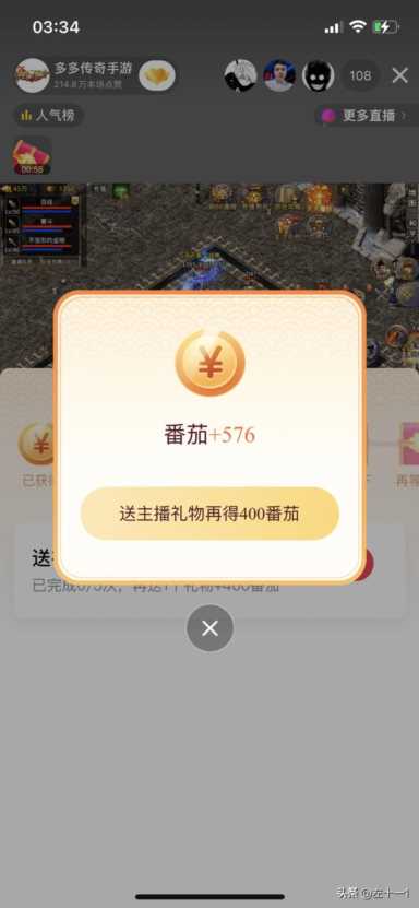 番茄畅听永远到不了15元（听书赚钱每分钟0.3元）