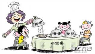 食品生产许可证办理多少钱?办食品生产许可证的手续