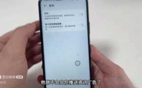荣耀手机总是弹出广告怎么办？华为手机解屏锁弹出屏幕广告