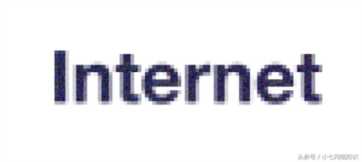 Internet 的发展历史（因特网的发展历史）