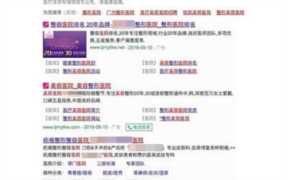 神马搜索引擎关键词排名多少钱？搜索引擎上线广告推广价格