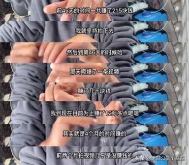 旅游自媒体怎么赚钱？抖音一万粉丝一个月能赚多少