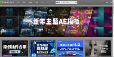 爱给网素材怎么免费下载 爱给网的素材是免费的吗