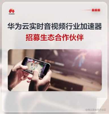 华为运用市场app下载 华为应用市场运营
