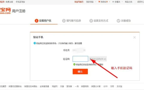 公司淘宝店铺怎么注册？淘宝怎么注册公司账号