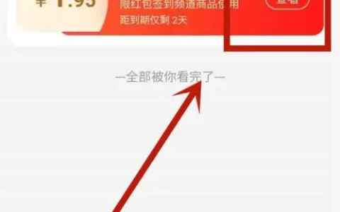 淘宝红包怎么领取红包,淘宝红包的领取方法