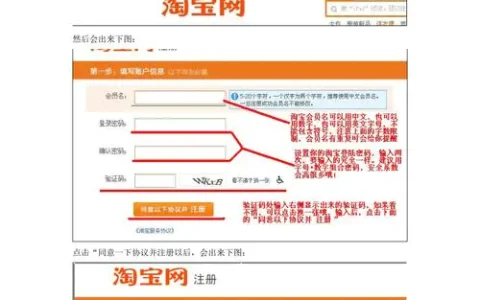 淘宝开店一般要多少钱？淘宝开店需要准备的材料