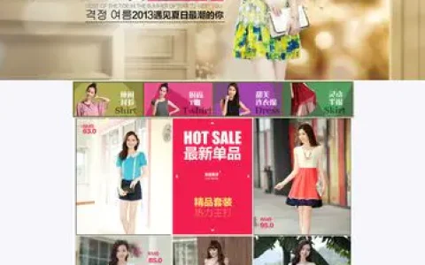 淘宝店铺装修与推广(淘宝店如何装修才有吸引力)