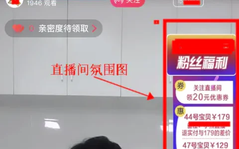 淘宝直播怎样增加人气，淘宝直播应该怎样做才能增加人流量