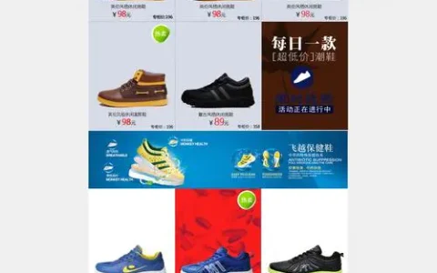 淘宝店铺长图是什么?店铺图应该怎么设计