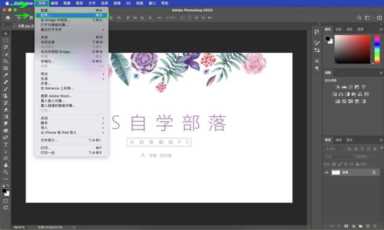 ps内容识别快捷键?用PS打开文件的4种方式插图1 ps内容识别快捷键?用PS打开文件的4种方式