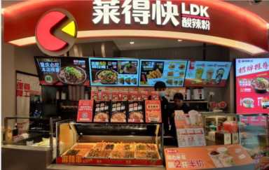 加盟小吃店排行榜暴利(加盟店最火爆的项目)插图1 加盟小吃店排行榜暴利(加盟店最火爆的项目)